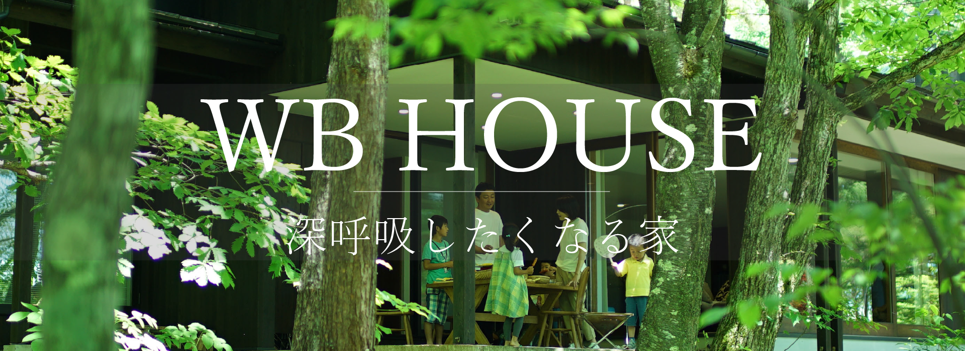 WB HOUSE
